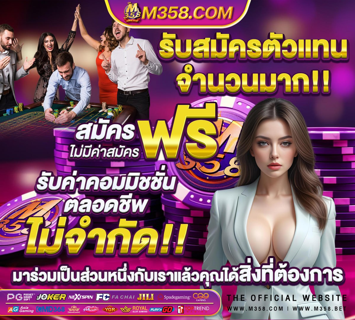 สมาชิกใหม่ ฟรีเครดิต 100 ได้ จริงๆวอเลท